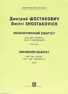 Unvollendetes Streichquartett 