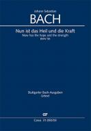Nun ist das Heil und die Kraft Standard