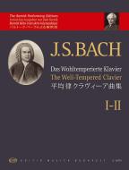 The Well-Tempered Clavier 1-2 