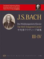 The Well-Tempered Clavier 3-4 