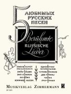 Five Famous Russian Songs Standard