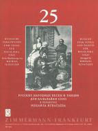 25 Russian Folk Songs and Daces 