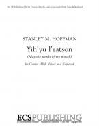 Yih'yu l'ratson 