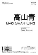 Gao Shan Qing 