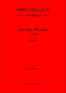 Auf Den Wecker 