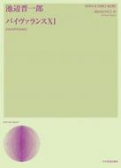 Bivalence 11 