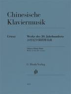 Música china para piano 