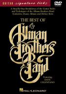 Best Of 
