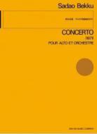Viola Concerto 
