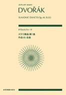 Slavonic Dances 