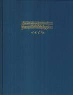 Die Israeliten in der Wüste Download