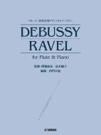 Classical Repertories for Concerts 