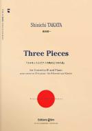 3 Pieces Standard