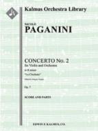 Concerto for Violin No. 2 in B minor, Op. 7: 'La Clochette' (La Campanella) 