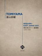 Requiem - East Japan 2011 