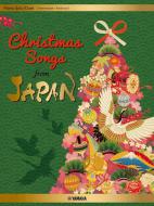 Piano Solo/Duet Christmas Songs from JAPAN 