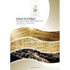 Canon in D Major 