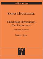Greek Impressions 