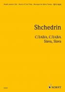 Slava, Slava Standard