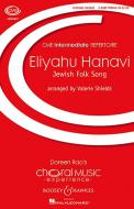 Eliyahu Hanavi 