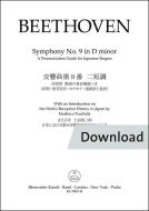 Sinfonía nº 9 en re menor op. 125 (Finale) Guía de pronunciación Download