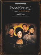 My Immortal 