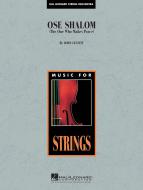 Ose Shalom Download