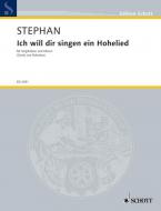 Ich will dir singen ein Hohelied Standard