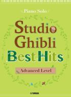 Studio Ghibli Best Hit 10 Advanced 