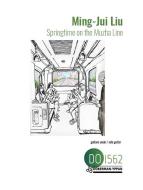 Springtime on the Muzha Line 