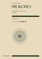 Cendrillon Suite No. 3 