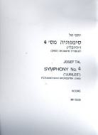 Symphony no.4 'Jubilee' 
