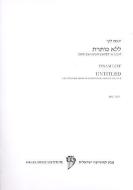 Untitled - 2005 