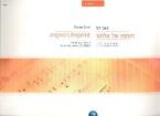 Impro's Imprint - after Bartok op.20,3 