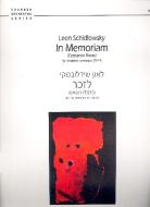In memoriam - Fernando Rosas 