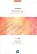 Chad Gadya for clarinet, violin, 