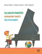 For Little Pianists 