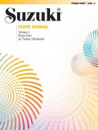 Suzuki Flute School 1 Piano Accompaniment 
