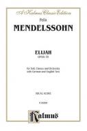 Elijah 