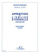 Apparition de l'Eglise éternelle 