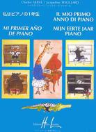 Ma 1ère année piano 