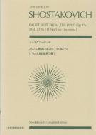 Suite from the Ballet 'The Bolt' 