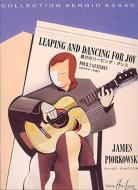 Leaping And dancing For joy 