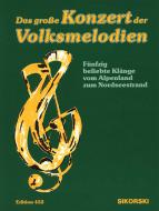 The Great Concert of Popular Melodies 