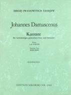 John of Damascus 