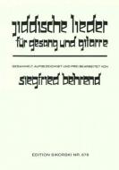 Yiddish Songs 