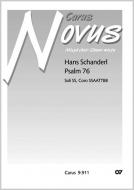 Psalm 76 Standard