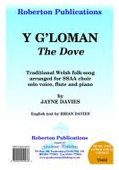 Y G'Loman 