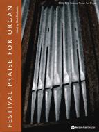 Festival Praise for Organ 