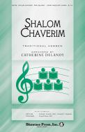 Shalom Chaverim Traditional Hebrew 